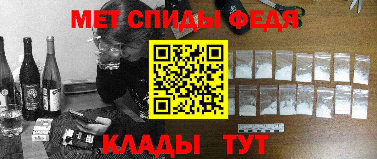 Соль-Илецк  АМФЕТАМИН  Вход с VPN  Amphetamine Premium 