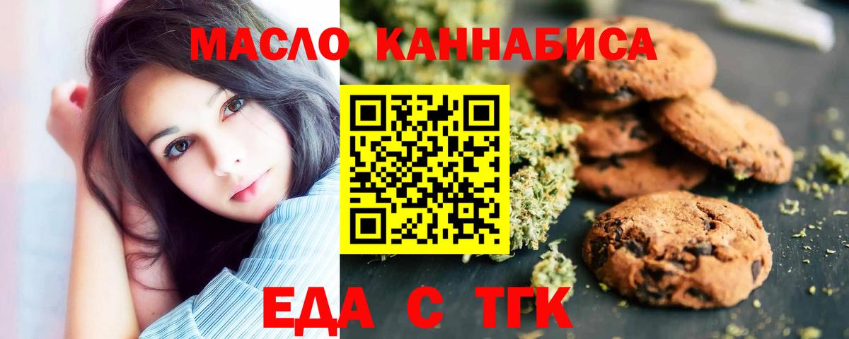 Соль-Илецк  Кетамин  Мефедрон кристаллы  Вход с VPN  Героин  Codein  Cocaine  Канабис  Гашиш 