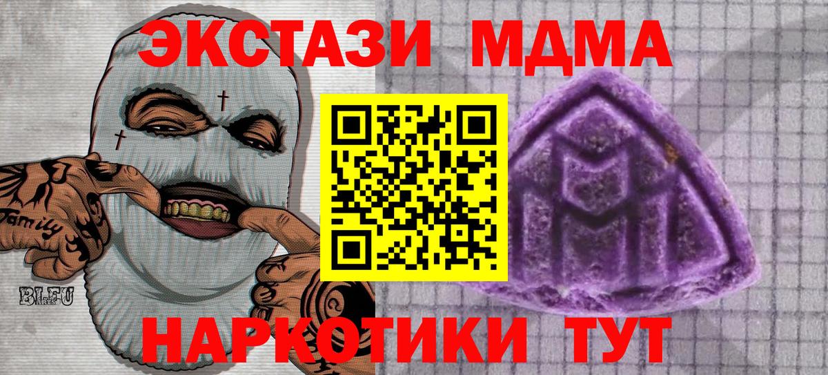 Ecstasy круглые  Вход с VPN  купить наркотики сайты  Соль-Илецк  ЭКСТАЗИ 250 мг 