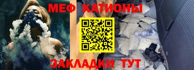спайс Пенза
