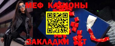 спайс Пенза
