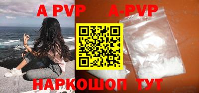 метадон Партизанск