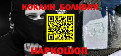 спайс Пенза