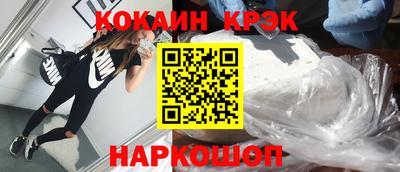 мяу мяу кристалл Первоуральск