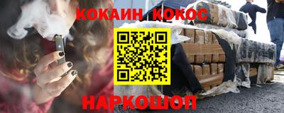 мяу мяу кристалл Первоуральск