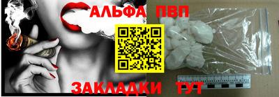 спайс Пенза