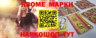 спайс Пенза