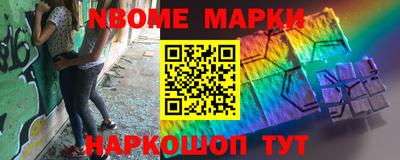 спайс Пенза