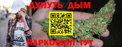 мяу мяу кристалл Первоуральск