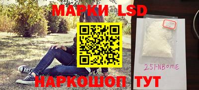 метадон Партизанск