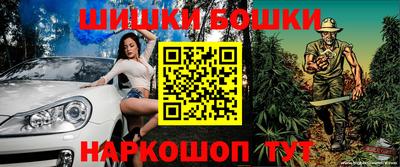 мяу мяу кристалл Первоуральск