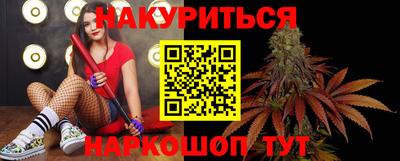 мяу мяу кристалл Первоуральск