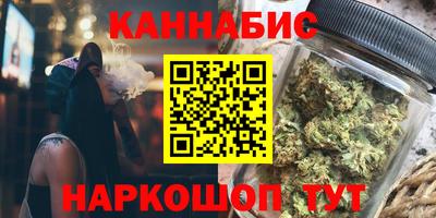 мяу мяу кристалл Первоуральск