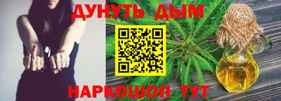 спайс Пенза