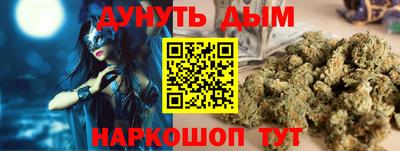 спайс Пенза