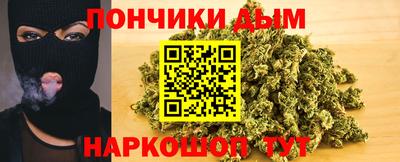 мяу мяу кристалл Первоуральск