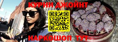 спайс Пенза