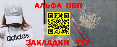спайс Пенза