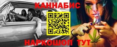 спайс Пенза
