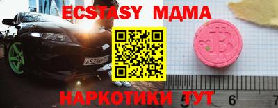 спайс Пенза