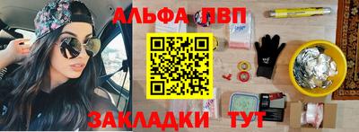 спайс Пенза