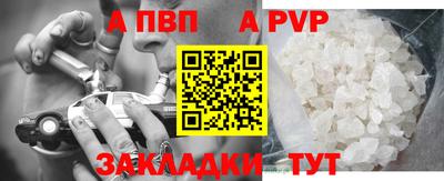 мяу мяу кристалл Первоуральск