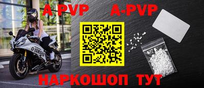 мяу мяу кристалл Первоуральск