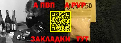 мяу мяу кристалл Первоуральск