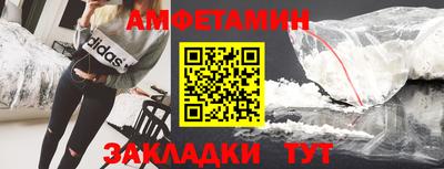 метадон Партизанск
