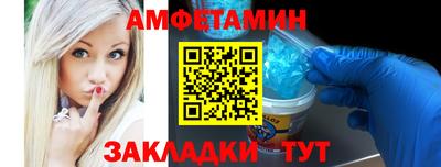 метадон Партизанск
