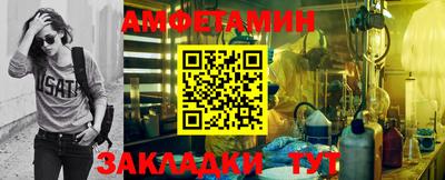 спайс Пенза