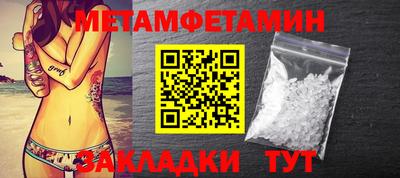 спайс Пенза