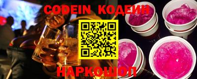 мяу мяу кристалл Первоуральск