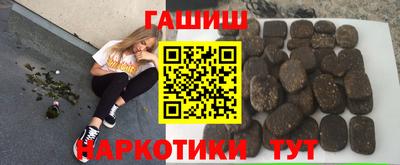 спайс Пенза