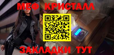 спайс Пенза