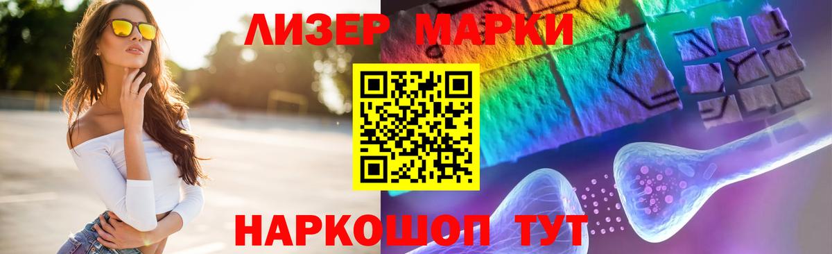 ЛСД экстази ecstasy  Вход с VPN  LSD-25 экстази кислота  MEGA маркетплейс  Соль-Илецк 