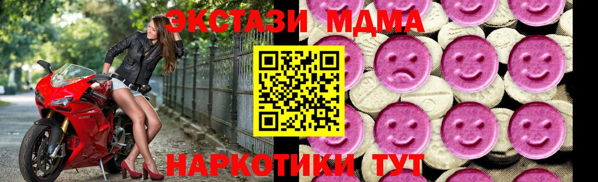Псилоцибиновые грибы Соль-Илецк