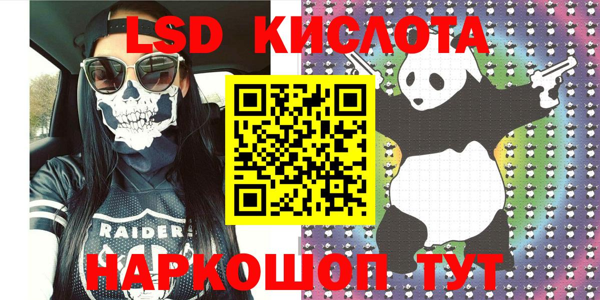 Соль-Илецк  Марки N-bome 1,8мг  Марки N-bome 1,8мг  Вход с VPN 